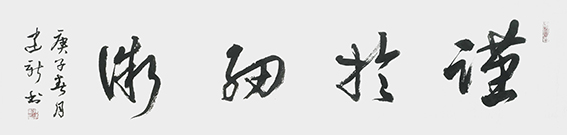 陈建新作品2.jpg