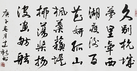 陈建新作品3.jpg