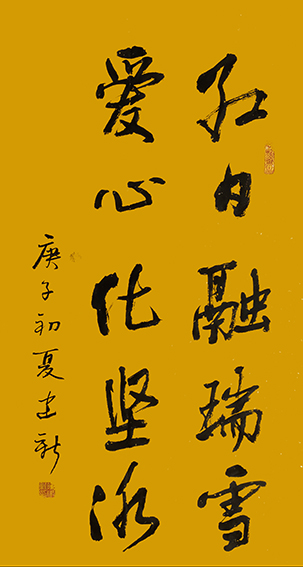 陈建新作品4.jpg