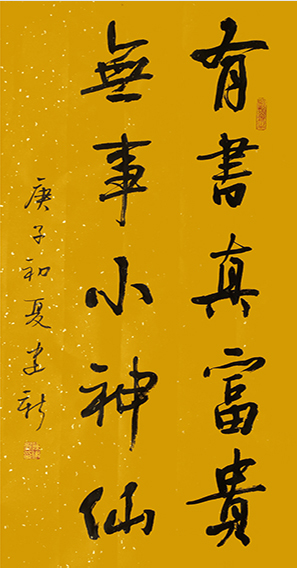 陈建新作品5.jpg