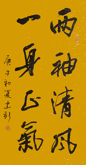 陈建新作品6.jpg