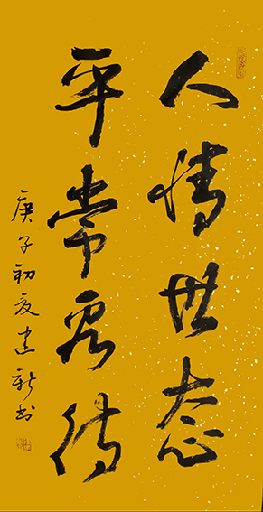 陈建新作品7.jpg