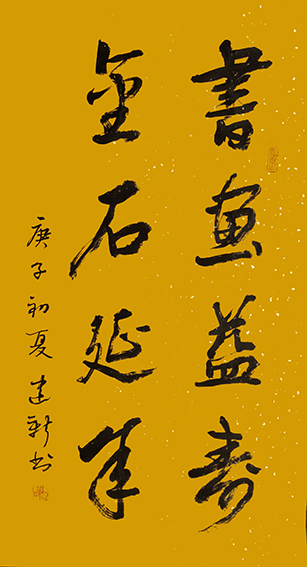 陈建新作品8.jpg