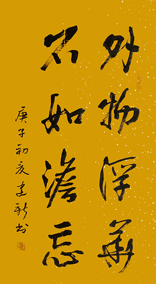 陈建新作品9.jpg