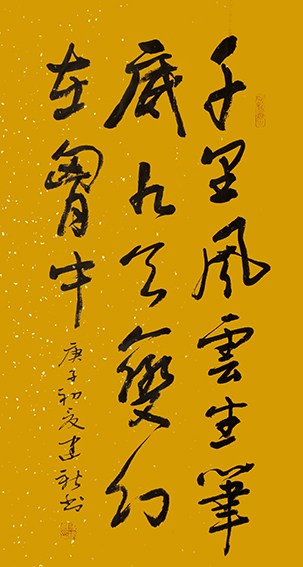 陈建新作品10.jpg