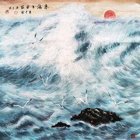 曾中山作品《恋海之日出》.jpg