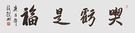 段锐作品1.jpg