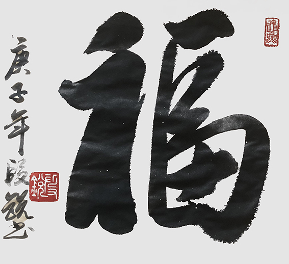 段锐作品4.jpg