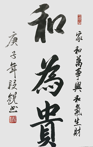 段锐作品5.jpg