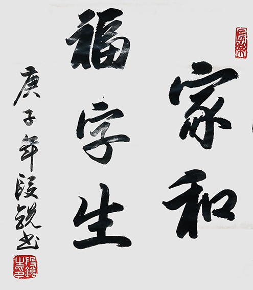 段锐作品8.jpg