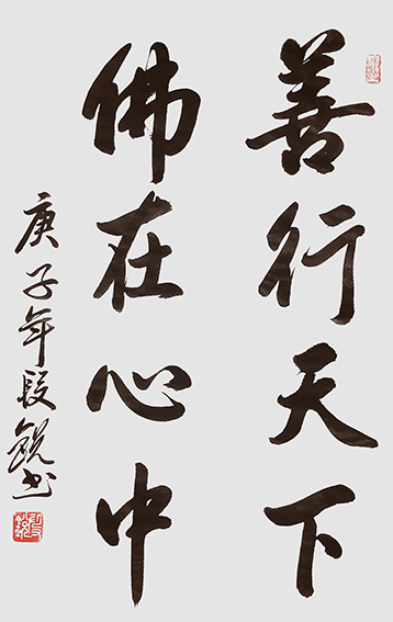 段锐作品9.jpg