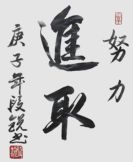段锐作品10+.jpg