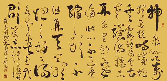 刘全德书法作品2.jpg