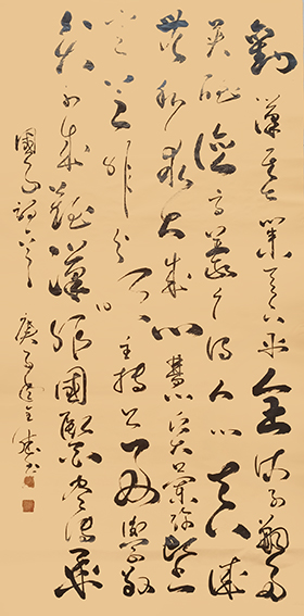 刘全德书法作品5.jpg