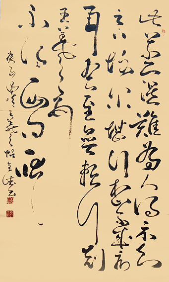 刘全德书法作品7.jpg