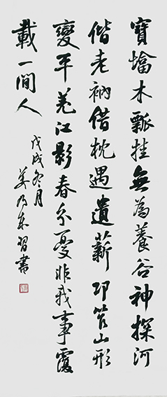 姜乃东作品2.jpg