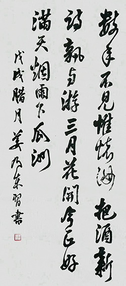 姜乃东作品4.jpg