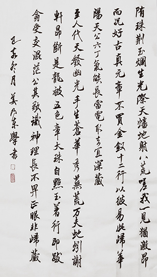 姜乃东作品5.jpg