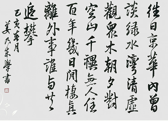 姜乃东作品6.jpg
