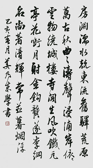 姜乃东作品7.jpg