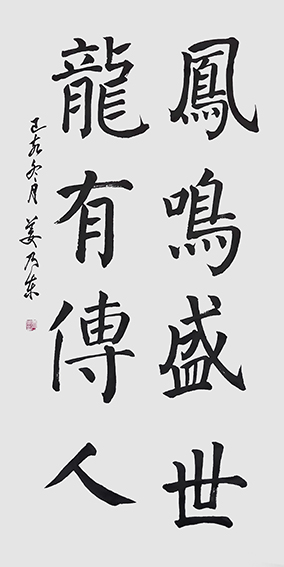 姜乃东作品9.jpg