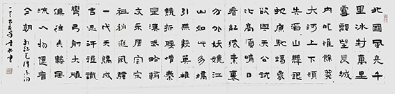 杨孝松作品《沁园春  雪》.jpg