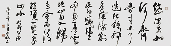 杨孝松作品《望岳》.jpg