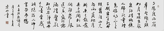 杨孝松作品《宿业师山房待丁大不至  夏日南亭怀辛大》.jpg