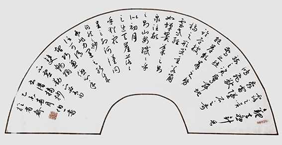 郭伯一书法作品7.jpg