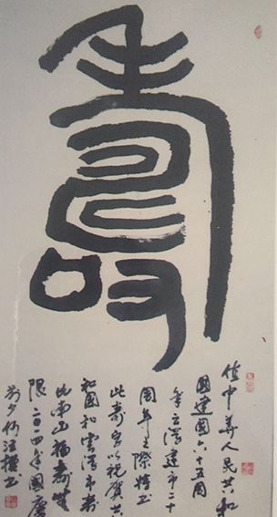 何汪权作品6.jpg