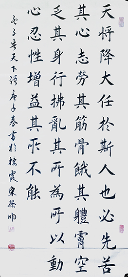朱德明书法作品3.jpg