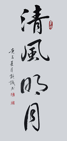 肖银春作品2.jpg