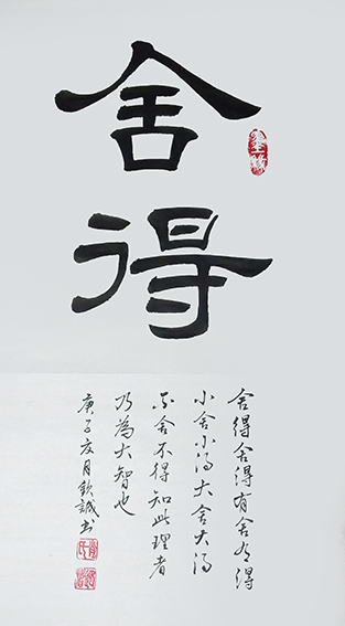 肖银春作品4.jpg