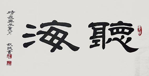 肖银春作品5.jpg