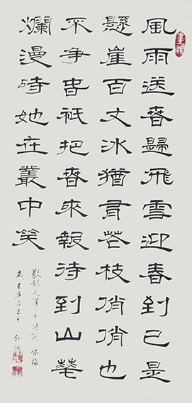 肖银春作品6.jpg
