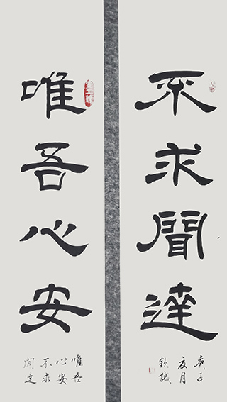 肖银春作品7.jpg