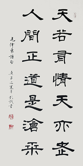 肖银春作品9.jpg