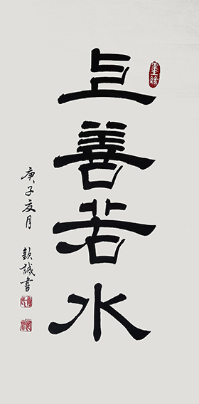 肖银春作品10.jpg