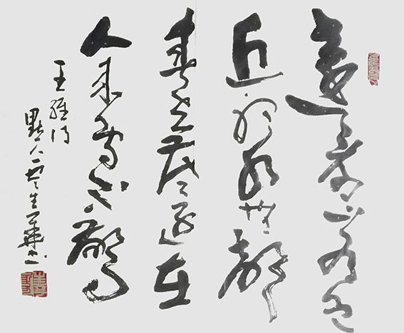 云生华作品1.jpg