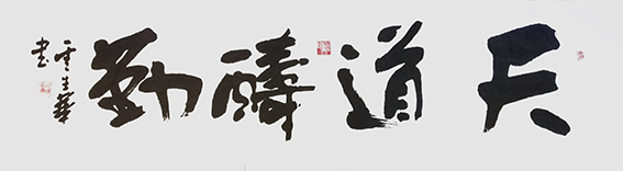 云生华作品3.jpg