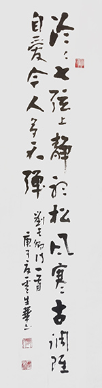 云生华作品5.jpg