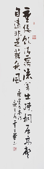 云生华作品6.jpg