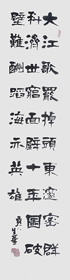 云生华作品7.jpg