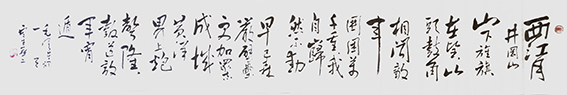 云生华作品8.jpg