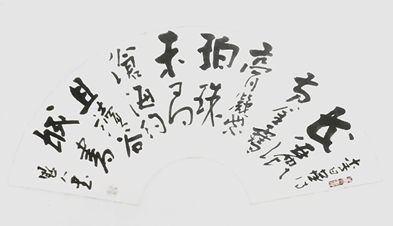 云生华作品10.jpg