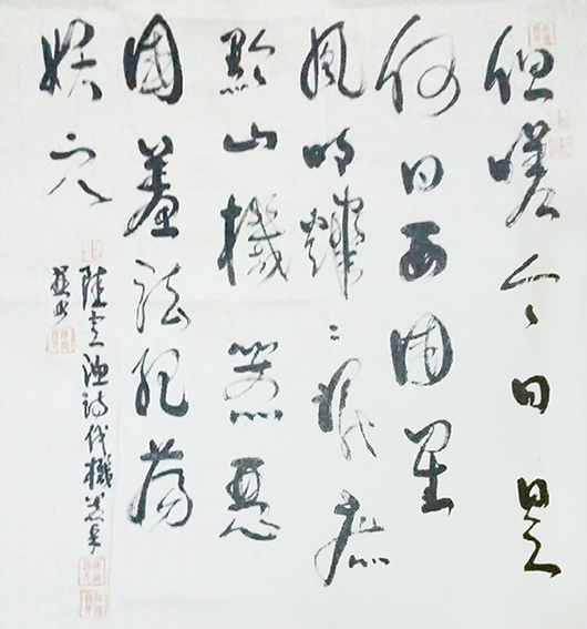 陆定渔作品6.jpg