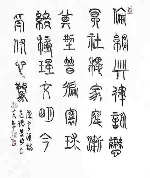 陆定渔作品8.jpg