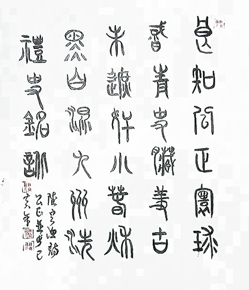 陆定渔作品9.jpg
