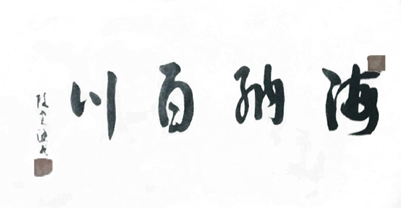 陆定渔作品10.jpg