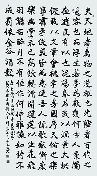 杨泗光作品4.jpg